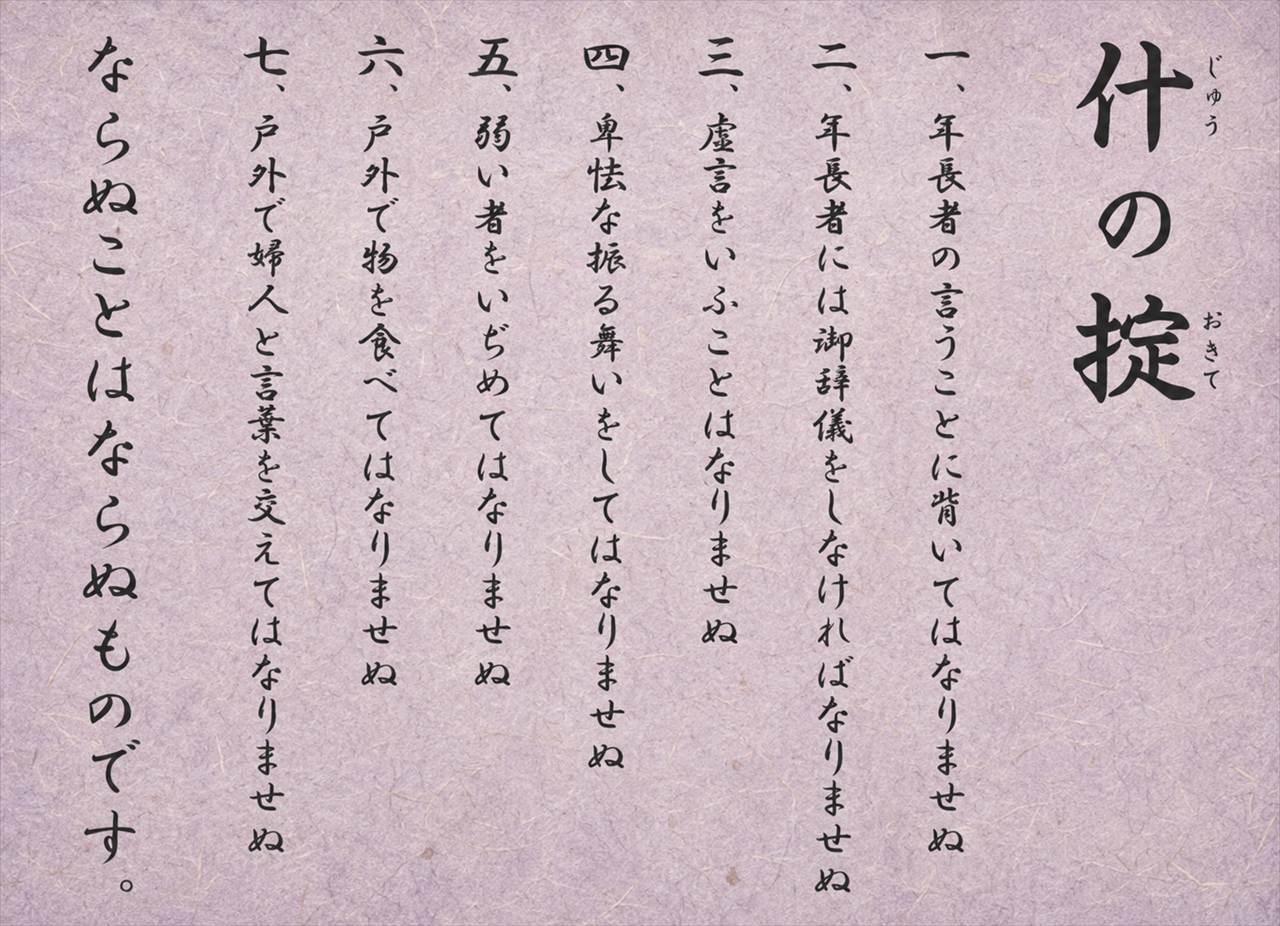 公の場での発言・インタビュー報道記録
